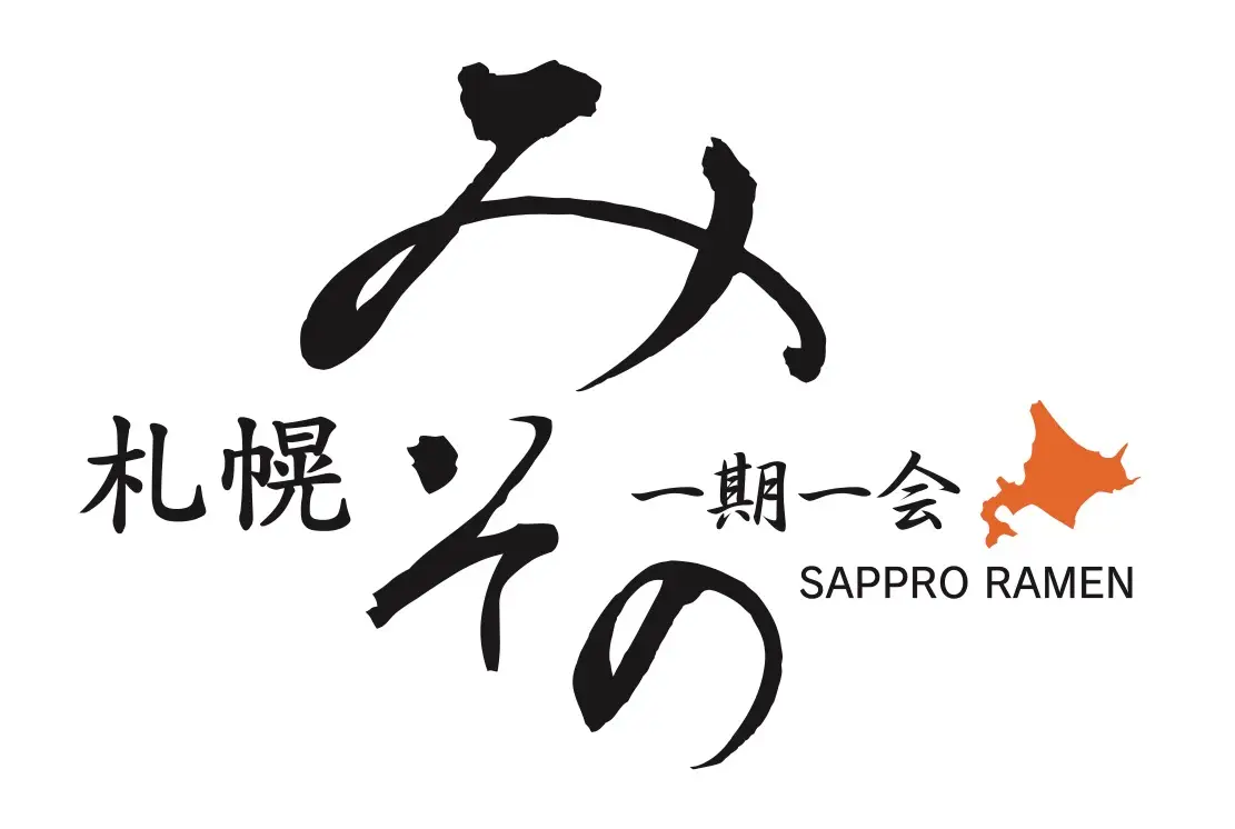 札幌みその ロゴ