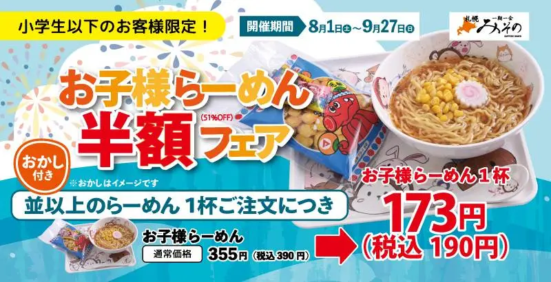 ブランドロゴ1