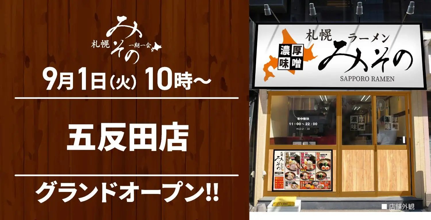 ブランドロゴ1